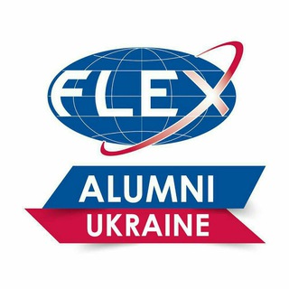 Логотип телеграм -каналу flexalumniukraine — FLEX Alumni Ukraine