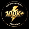 Логотип телеграм канала @flexible_100k — ГИБКАЯ РАБОТА | Эксперты 100К 