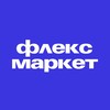 Логотип телеграм канала @flexmrkt — флекс маркет / Apple недорого