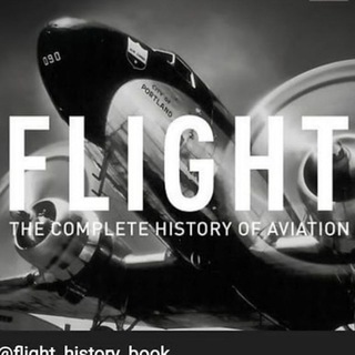 لوگوی کانال تلگرام flight_history_book — انتشارات هوانورد