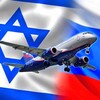 Logo of telegram channel flights2russia — Flights2Russia🇷🇺/🇮🇱