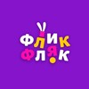 Логотип телеграм канала @flikflyak — Флик Фляк | Парк развлечений г. Пушкино