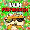 Логотип телеграм канала @flipproofs — 🚀 НАШИ РЕЗУЛЬТАТЫ 🚀