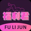 电报频道的标志 flj898 — 高颜值一对一裸聊盯射阿黑颜足控反差母狗