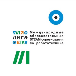 Логотип телеграм канала @fll_rus_kaz — Международные образовательные STEAM-соревнования по робототехнике "ЛИГА"