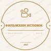 Логотип телеграм канала @flmi2023 — Фильмхои Исломи 2023