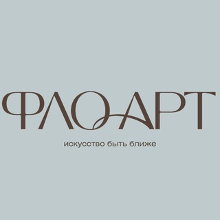 Логотип телеграм канала @floart_sakh — ЦВЕТЫ ДОСТАВКА ЮЖНО-САХАЛИНСК