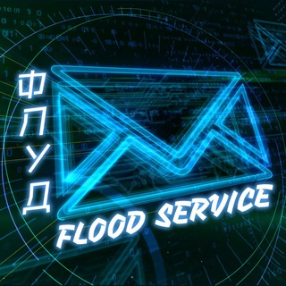 Логотип телеграм канала @floodservice — EMAIL FLOOD / SPAM (Флуд почт, флуд номеров)