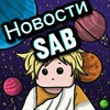 Логотип телеграм канала @floorixrb — Новости Steal a Brainrot || FLOORIX
