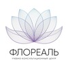 Логотип телеграм канала @floreal_center — «Флореаль». Обучение флористике
