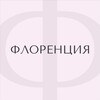 Логотип телеграм канала @florence_bryansk1 — Флоренция | Доставка цветов | Цветы Брянск