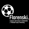 Logo of telegram channel florenskifootballcoach — Florenski. Coach Without Borders