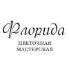 Логотип телеграм канала @floridaomsk — Флорида