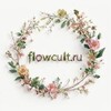 Логотип телеграм канала @flowcult — Цветочная культура