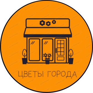 Логотип телеграм канала @flower_shops_anapa — Цветы Анапа/ Цветы-города.рф