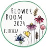 Логотип телеграм канала @flower_boom_penza — Flower Boom Penza