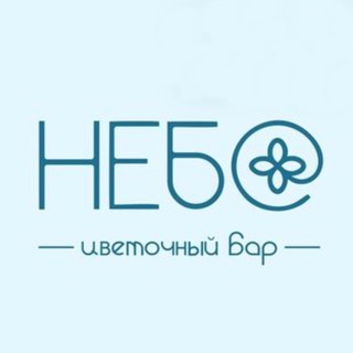 Logo saluran telegram flowerbar_nebo — Цветочный бар Небо