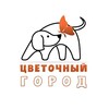 Логотип телеграм канала @flowercityufa — Приют для животных | Уфа | "Цветочный город"