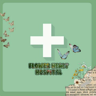 Logo saluran telegram flowerhealt_hospital — 𝔽lower ℍealt ℍospital 🏥