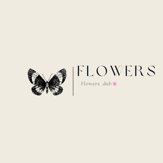 Telegram channel Flowers_dub🌸 logo