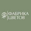 Логотип телеграм канала @flowers_factory — ФАБРИКА ЦВЕТОВ / ЕКАТЕРИНБУРГ ЦВЕТЫ