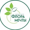 Логотип телеграм канала @flowers_sakh — ФЛОРА МЕЧТЫ садовый центр Южно-Сахалинск