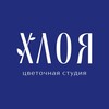 Логотип телеграм канала @flowers_surgut_hloya — Цветы | Доставка | Сургут