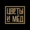 Логотип телеграм канала @flowershoneyru — Цветы и Мёд