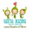 Логотип телеграм канала @flowersoflife_md — Детская Клиника «Цветы Жизни»🌸