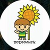 Логотип телеграм канала @flowersun_kids — 🌻 ПОДСОЛНУХ