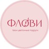 Логотип телеграм канала @flowieflowie — ФЛОВИ