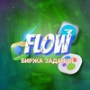 Логотип телеграм канала @flowkingcom — 𝐅𝐥𝐨𝐰 | БИРЖА ЗАДАНИЙ