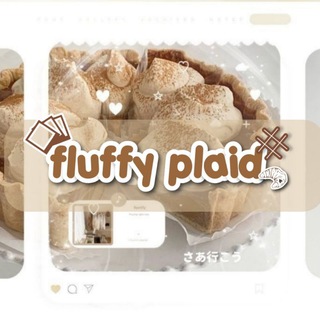 Логотип телеграм канала @fluffyplaid —  ೀ . 🥛 ꒰ fluffy ᴩlᴀid . ♡ ꒱