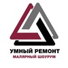 Логотип телеграм канала @flugger_tyumen — Малярный шоурум | Умный ремонт