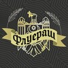 Telegram channel Флуераш logo