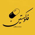 Telegram channel fluoxetine فلوکستین logo