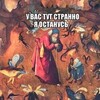 Логотип телеграм канала @fluuup — Кóпи Мемории