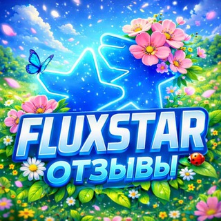 Логотип телеграм -каналу fluxstar_reviews — FluxStar | отзывы