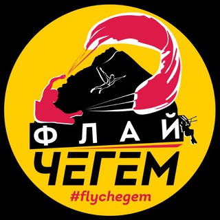 Логотип телеграм канала @flychegem — Flychegem