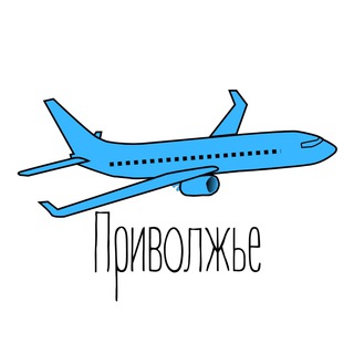 Логотип телеграм канала @flyfromvolga — Летай из Приволжья