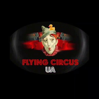 Логотип телеграм -каналу flying_circus — FLYING CIRCUS UA