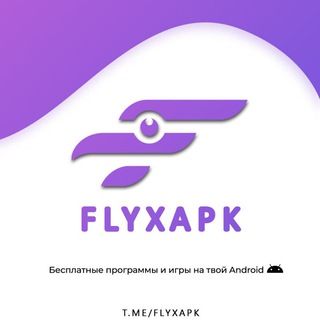 Логотип телеграм канала @flyxapk — FLYXAPK📱 | Официальный канал