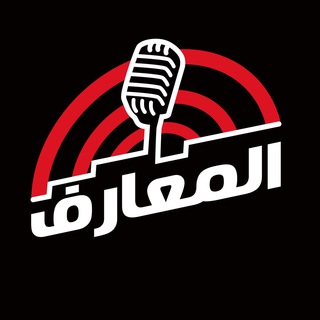 Logo del canale telegramma fm94_80 - اذاعة المعارف