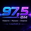 Логотип телеграм канала @fm97_5 — 97.5 FM