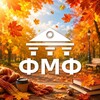Логотип телеграм канала @fmf_rfta — 💸ФМФ💸