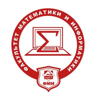 Logo saluran telegram fmi_amsu — ФМиИ | АмГУ