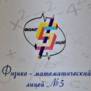 Логотип телеграм канала @fml5dol — Физмат лицей 5 г. Долгопрудного