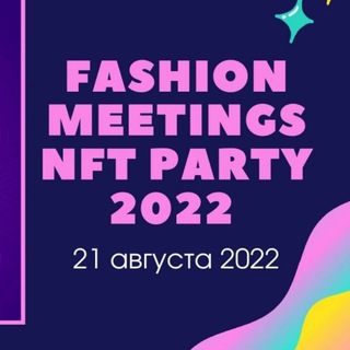 Логотип телеграм канала @fmnftparty — Fashion Meeting NFT Party