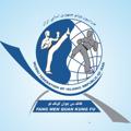 لوگوی کانال تلگرام fmqkf — فانگ من چوان کونگ فو