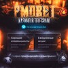 Логотип телеграм канала @fmqslot — FmqBet
